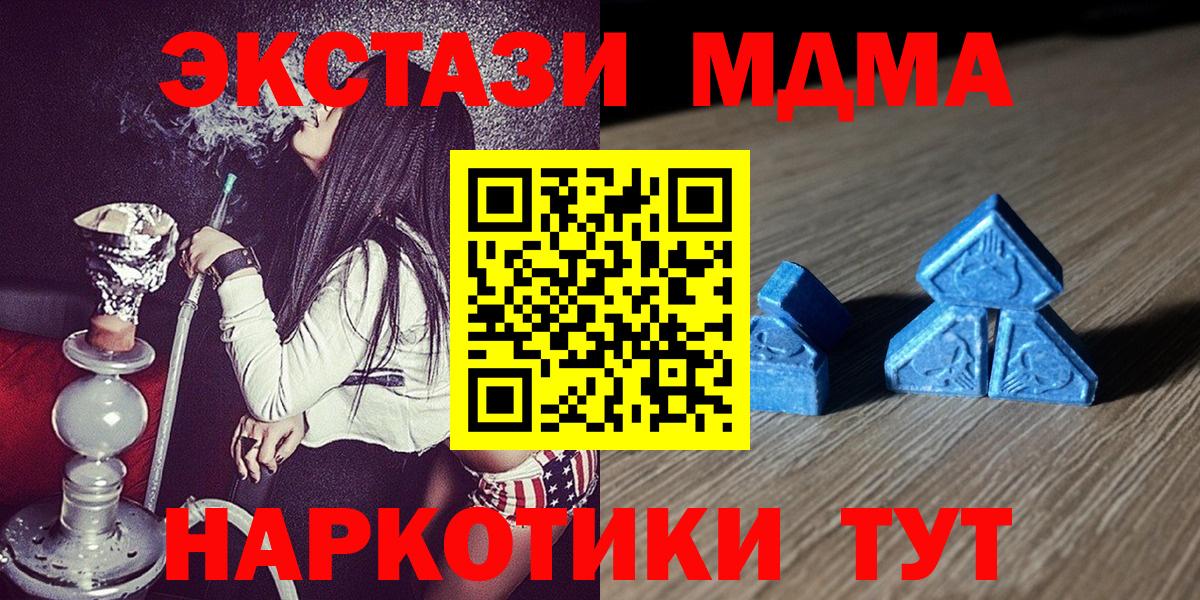 ЭКСТАЗИ Дубай  Вход с VPN  ЭКСТАЗИ ешки  Ханты-Мансийск 