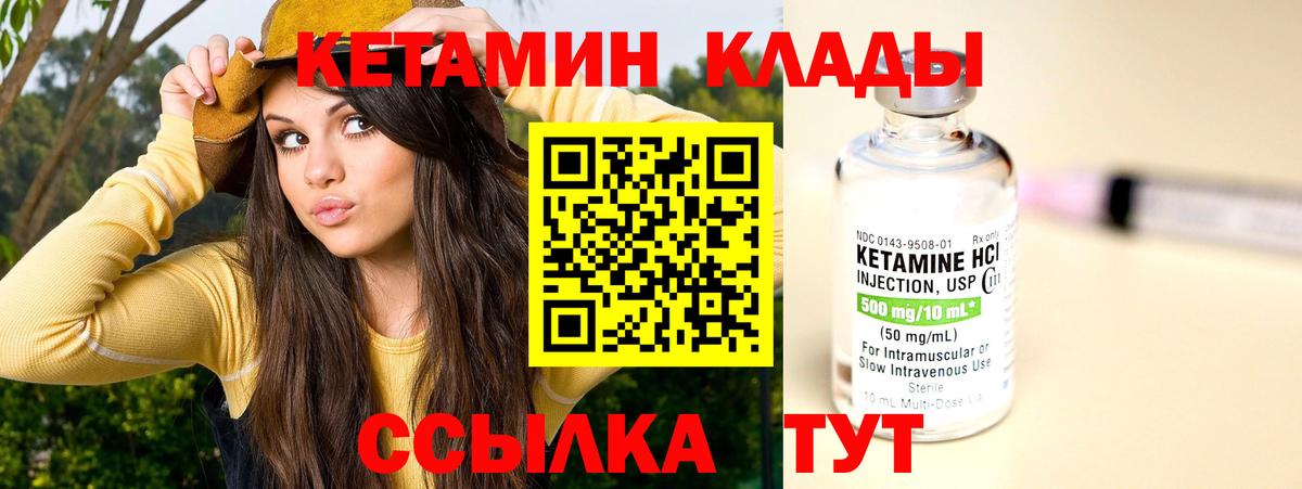 Галлюциногенные грибы Ханты-Мансийск