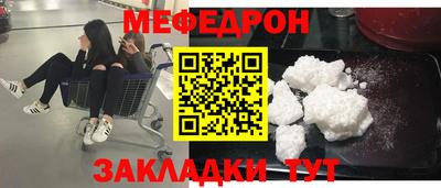 mdma Ливны
