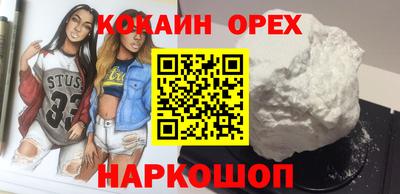 mdma Ливны