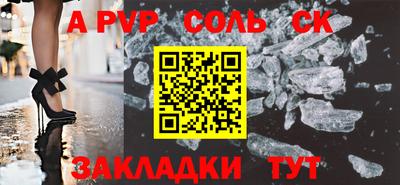 mdma Ливны