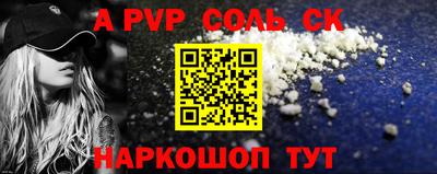 mdma Ливны