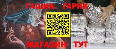 герыч Ликино-Дулёво
