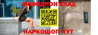 герыч Ликино-Дулёво