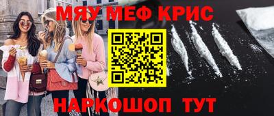 mdma Ливны