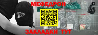 герыч Ликино-Дулёво
