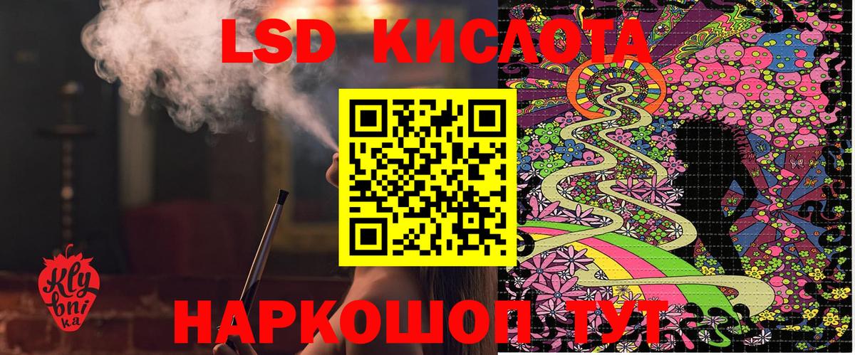 Ханты-Мансийск  Марки 25I-NBOMe 1,5мг  Марки 25I-NBOMe 1,5мг  Вход с VPN 