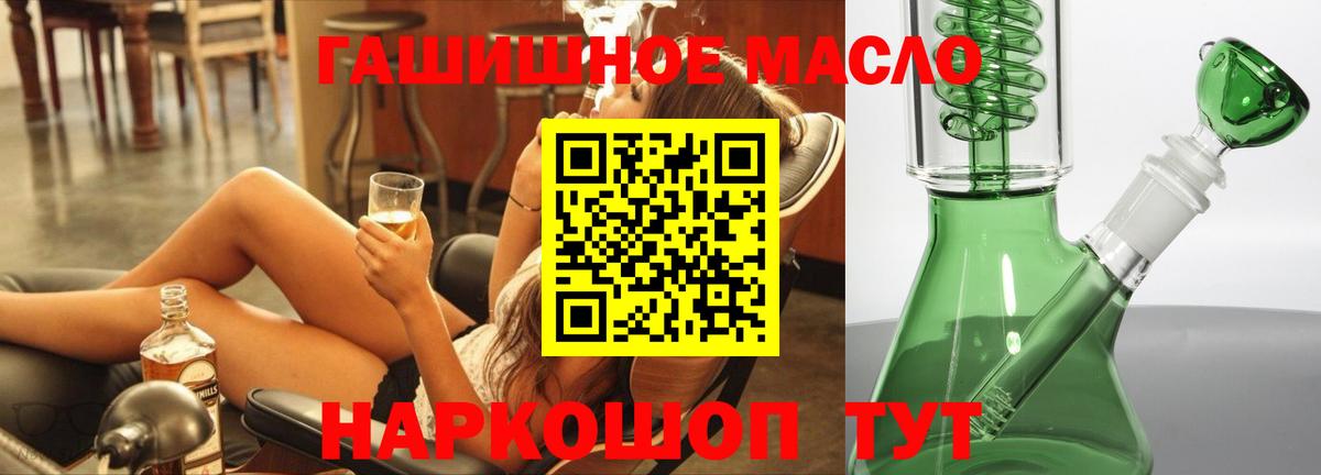 Ханты-Мансийск  ТГК вейп с тгк  Вход с VPN 