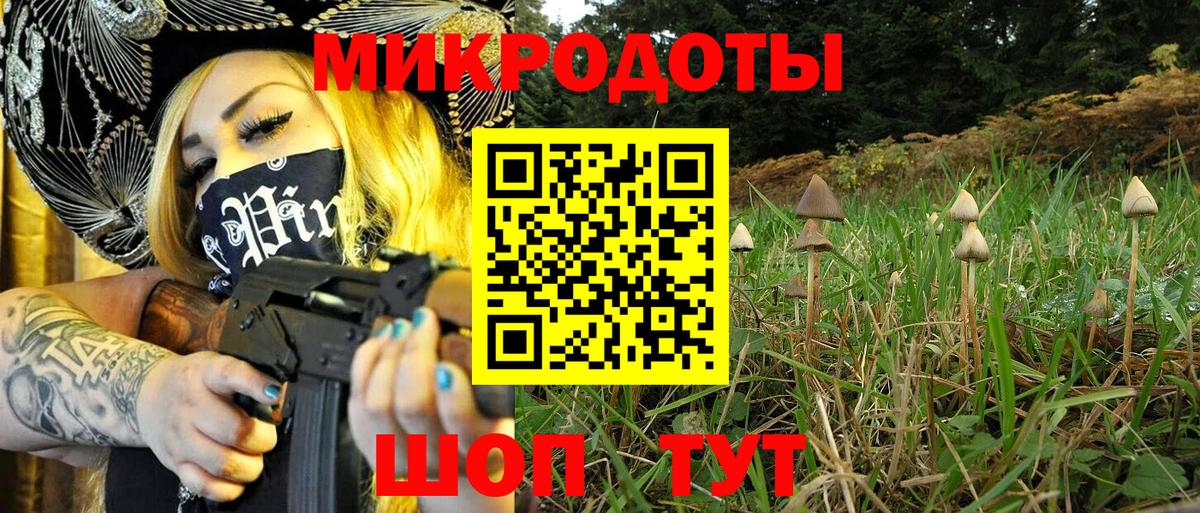 Галлюциногенные грибы Cubensis  Вход с VPN  Ханты-Мансийск 