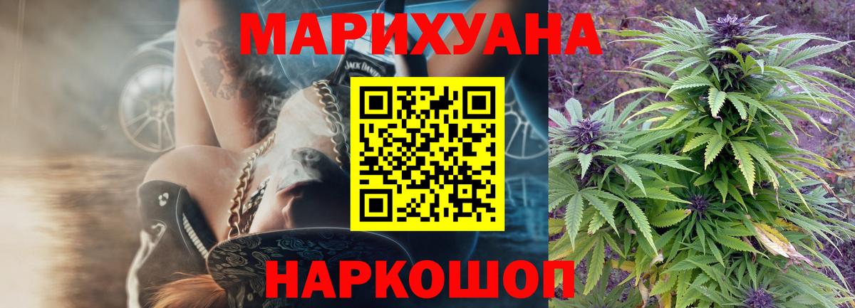 Ханты-Мансийск  Бошки Шишки  Метамфетамин  МДМА  Вход с VPN  Меф   ГАШ 